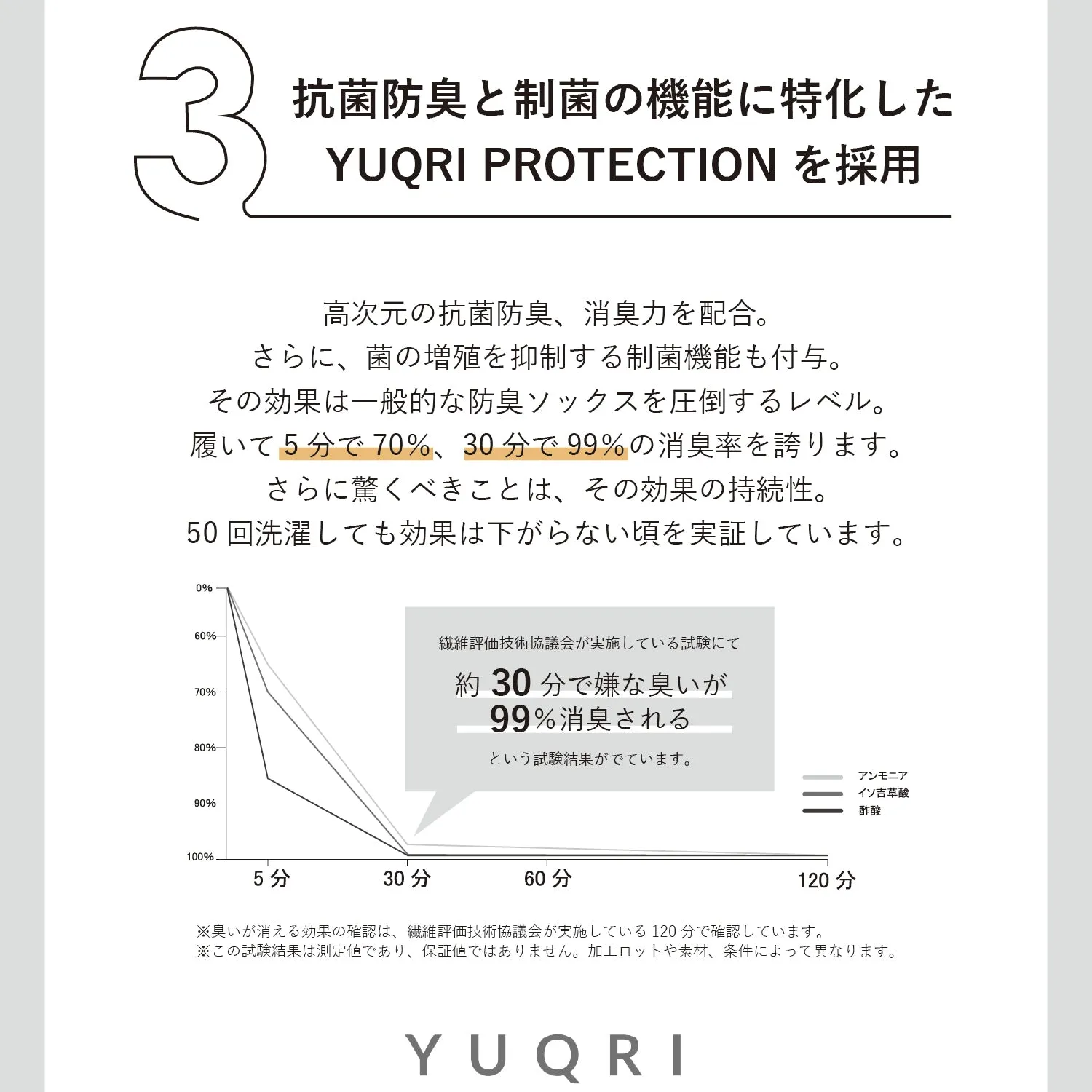 YUQRI | ユクリ　comfy pile double rib 2 feel